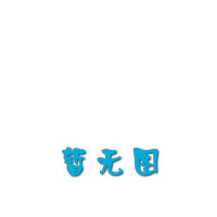 熱噴鋅比電鍍鋅更好的優點